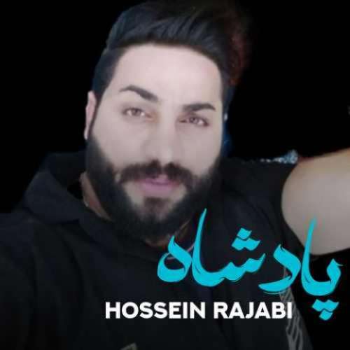 حسین رجبی پادشاه